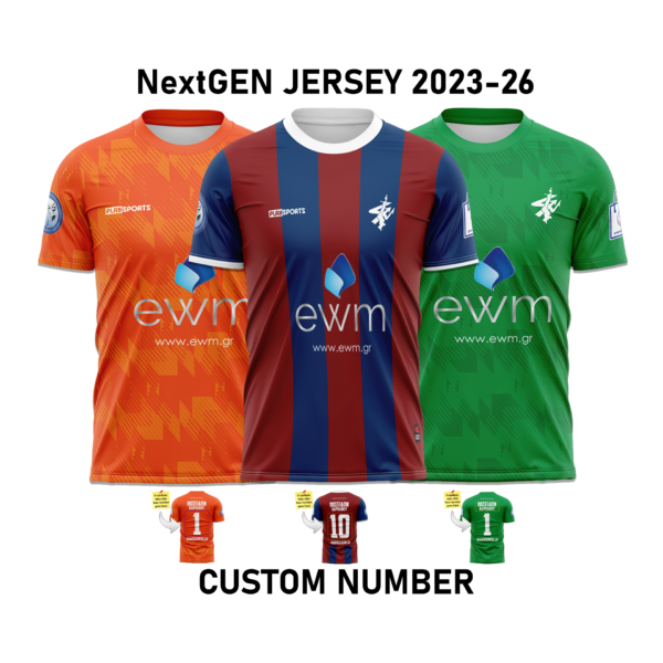 CUSTOMIZED NUMBER – ΕΠΙΣΗΜΗ ΕΜΦΑΝΙΣΗ ΝEXTGEN 23-26