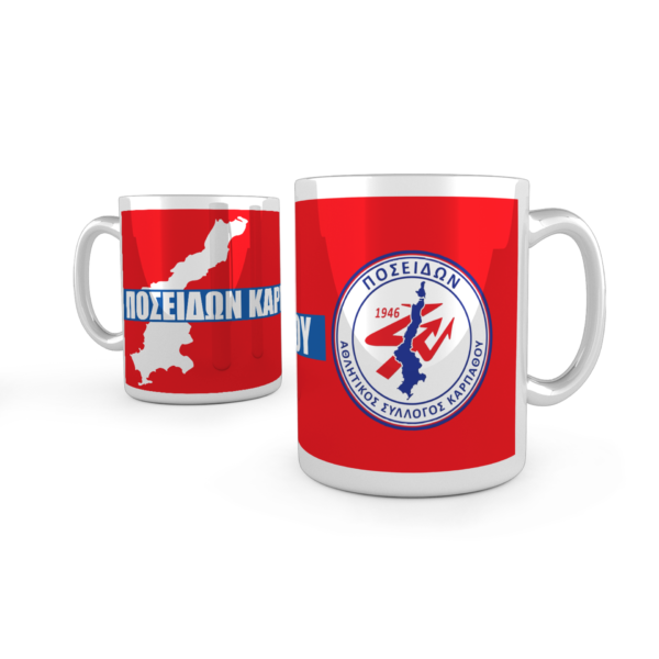 ΚΟΚΚΙΝΗ ΚΟΥΠΑ ΠΟΣΕΙΔΩΝ