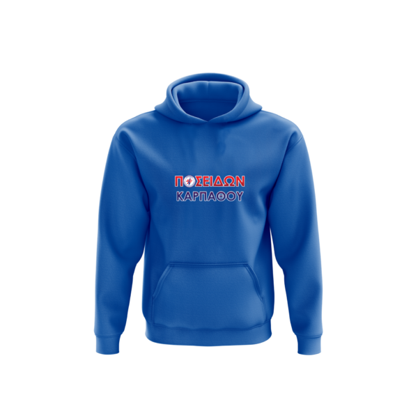 ΜΠΛΕ ΦΟΥΤΕΡ ΜΕ ΣΤΑΜΠΑ ΠΟΣΕΙΔΩΝ ΚΑΡΠΑΘΟΥ