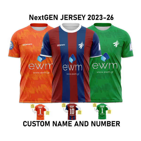 FULLY CUSTOMIZED - ΕΠΙΣΗΜΗ ΕΜΦΑΝΙΣΗ ΝEXTGEN 23-26