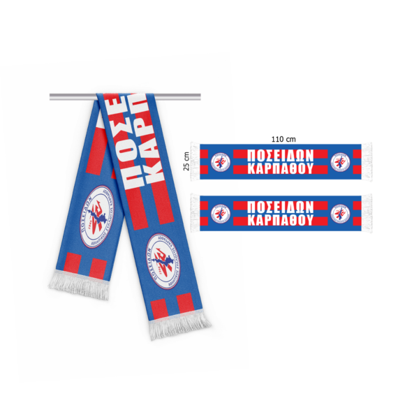 ΚΑΣΚΟΛ ΠΟΣΕΙΔΩΝ ΚΑΡΠΑΘΟΥ